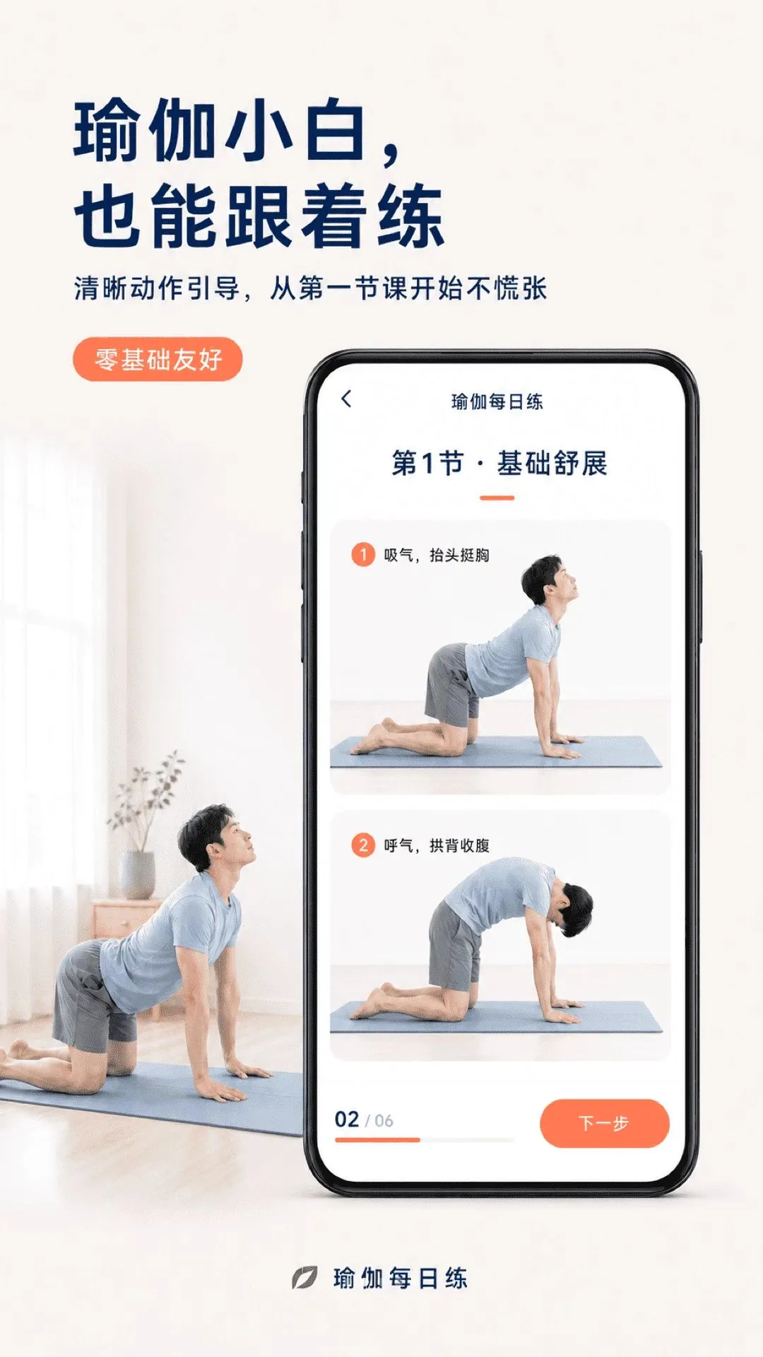 �٤ÿ�տγ������ֻ���v2.1.1 �ֻ����ͼ3