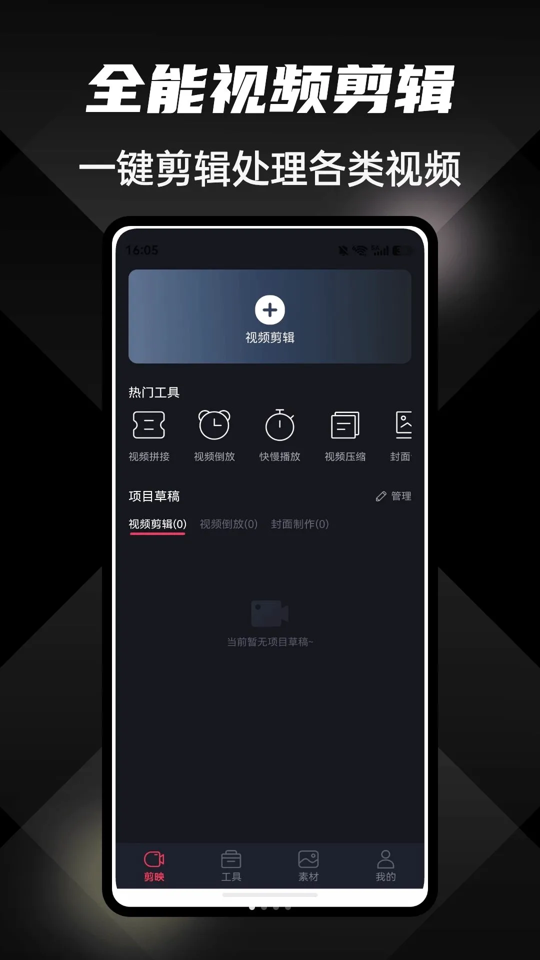 ���ֲ��������ֻ���v1.0.4 �ֻ����ͼ0