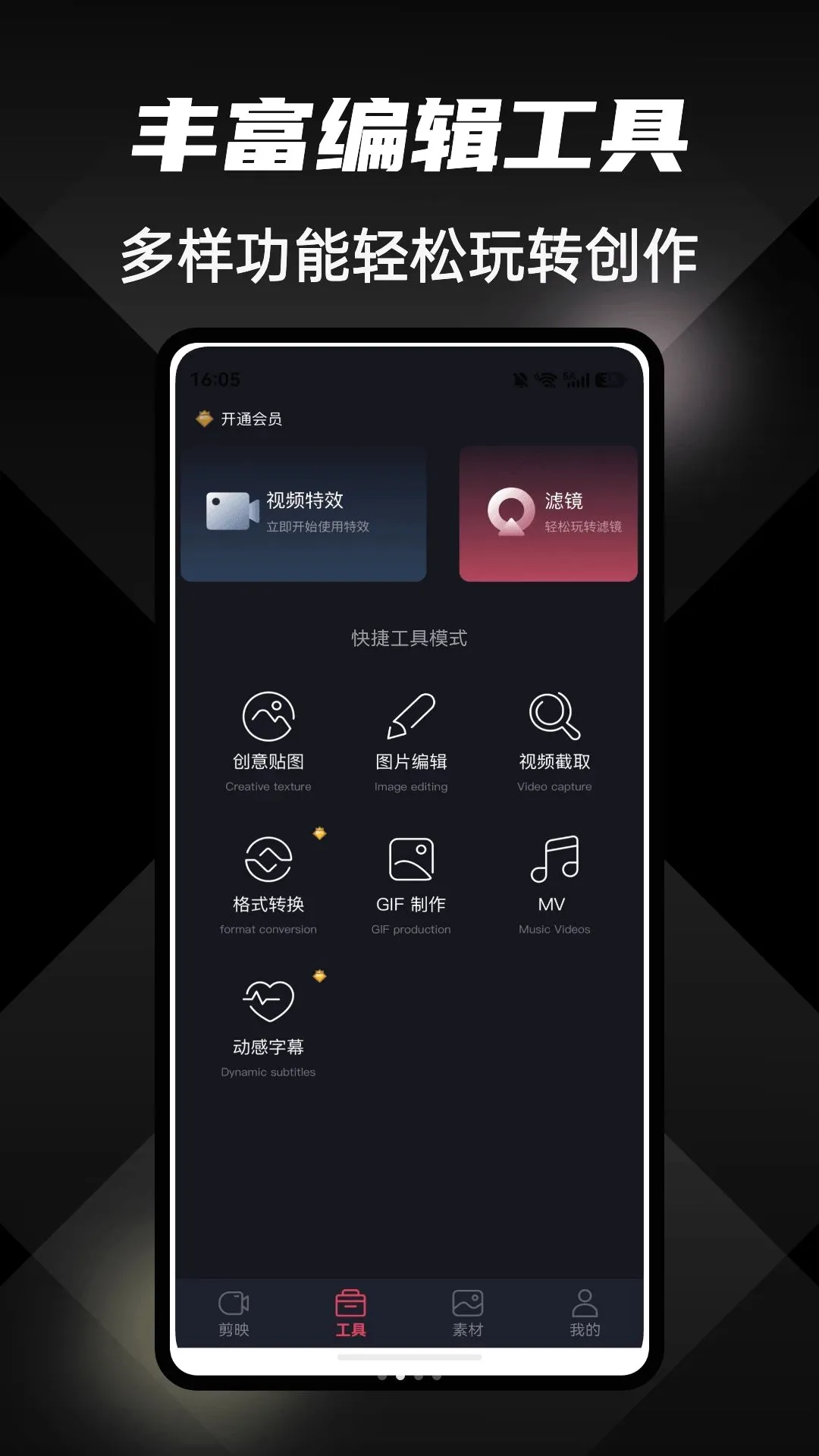 ���ֲ��������ֻ���v1.0.4 �ֻ����ͼ1