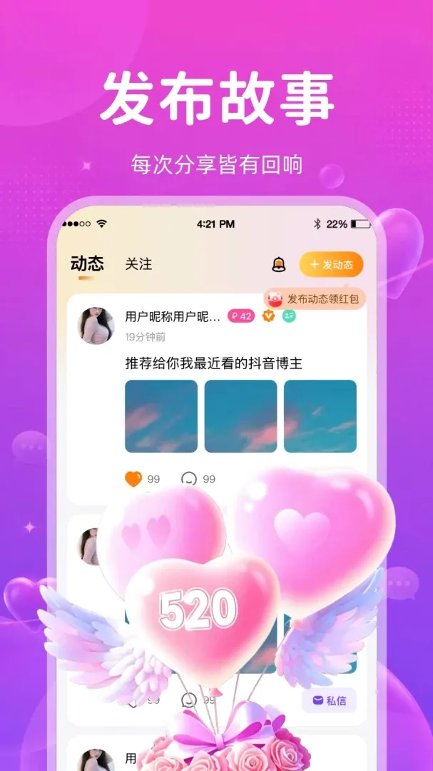 ����(���꽻��ƽ̨)v2.4.2 �ٷ������ͼ3