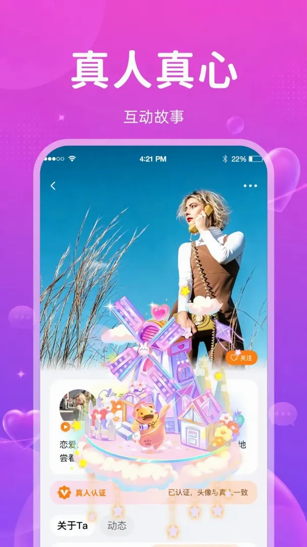 ����(���꽻��ƽ̨)v2.4.2 �ٷ������ͼ2