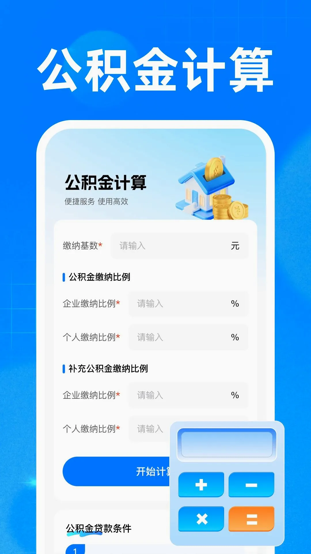 �籣ҽ���ֻ����㰲׿���ֻ���v1.0 ��Ѱ��ͼ1
