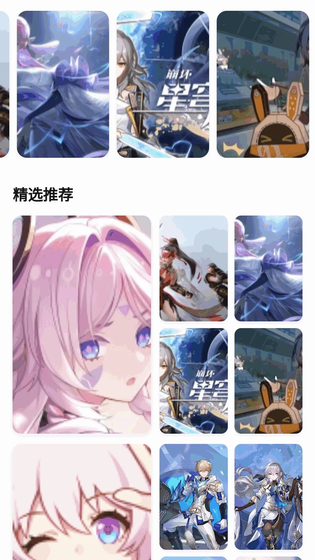 ����0���2026�ٷ����°汾v1.0.0 ��׿���ͼ2