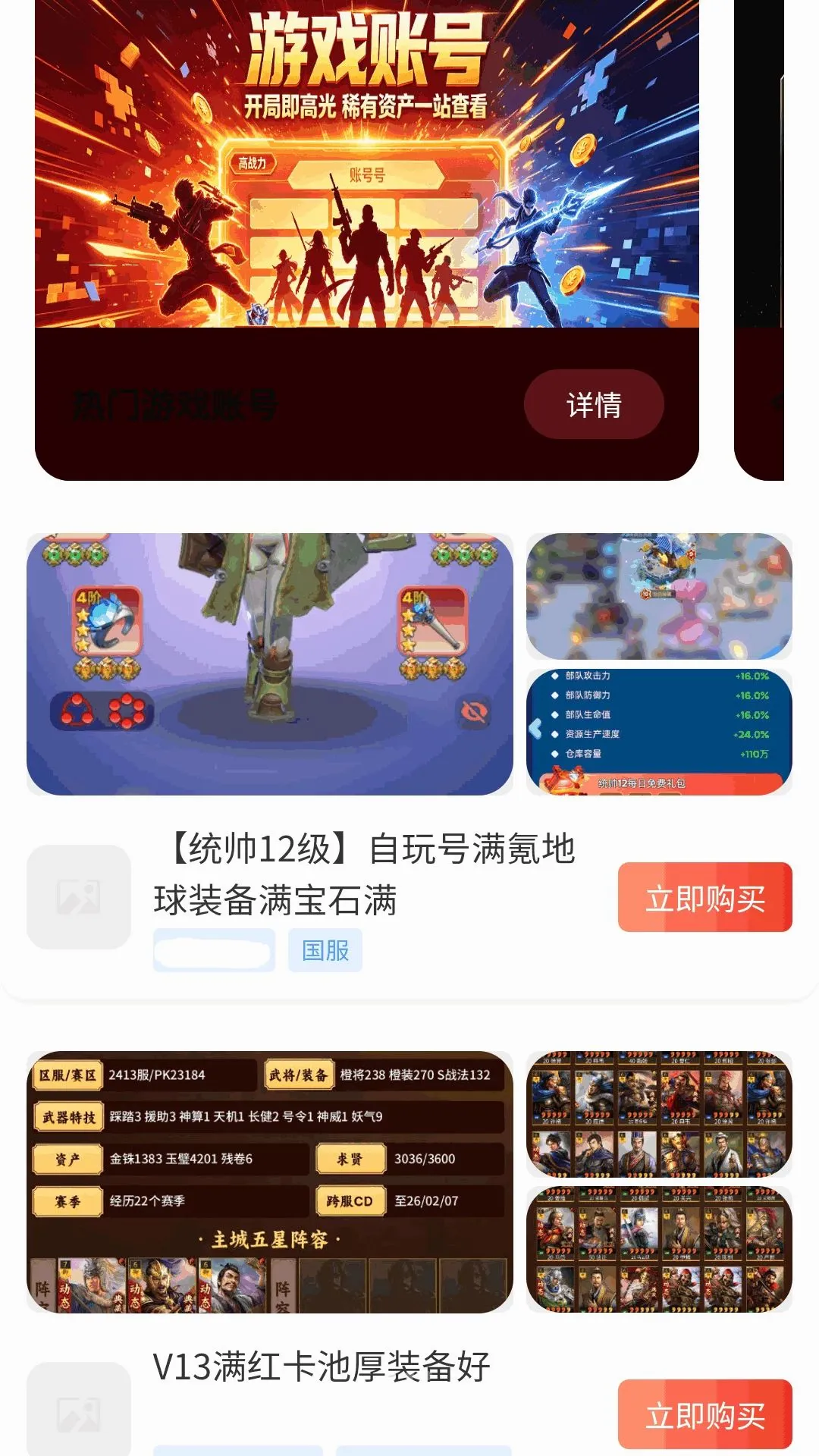 ����0���2026�ٷ����°汾v1.0.0 ��׿���ͼ1