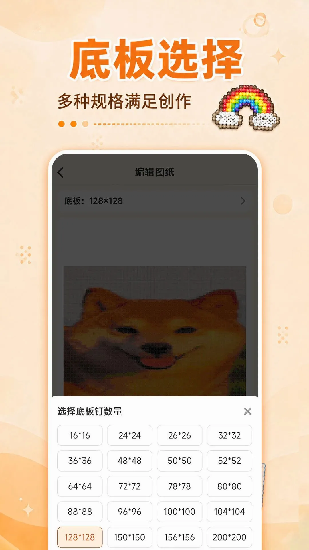 ����ƴ��ͼ����2026�ٷ����°汾v1.0.0 �ֻ����ͼ1