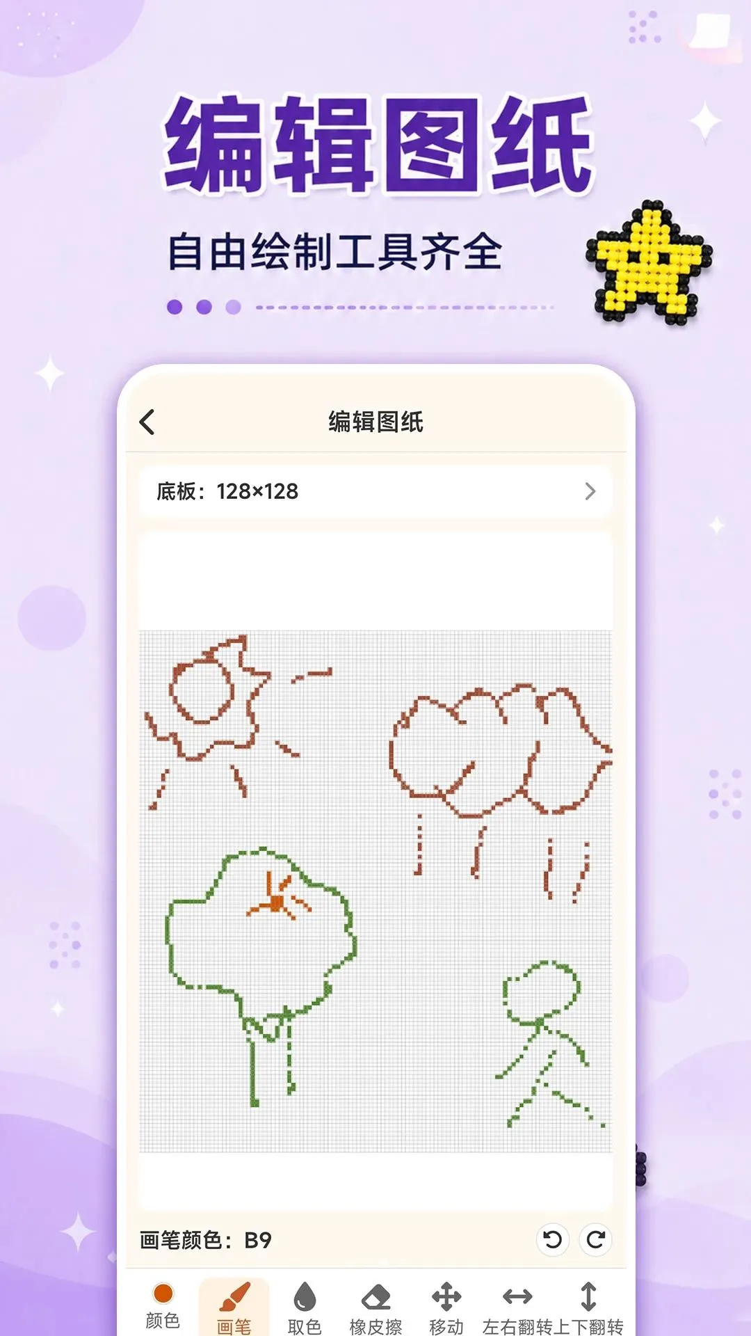 ����ƴ��ͼ����2026�ٷ����°汾v1.0.0 �ֻ����ͼ0