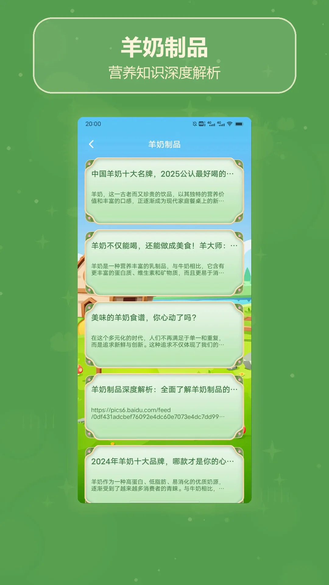 ����ʮ��(��������Ӧ��)v1.5 �ٷ������ͼ3