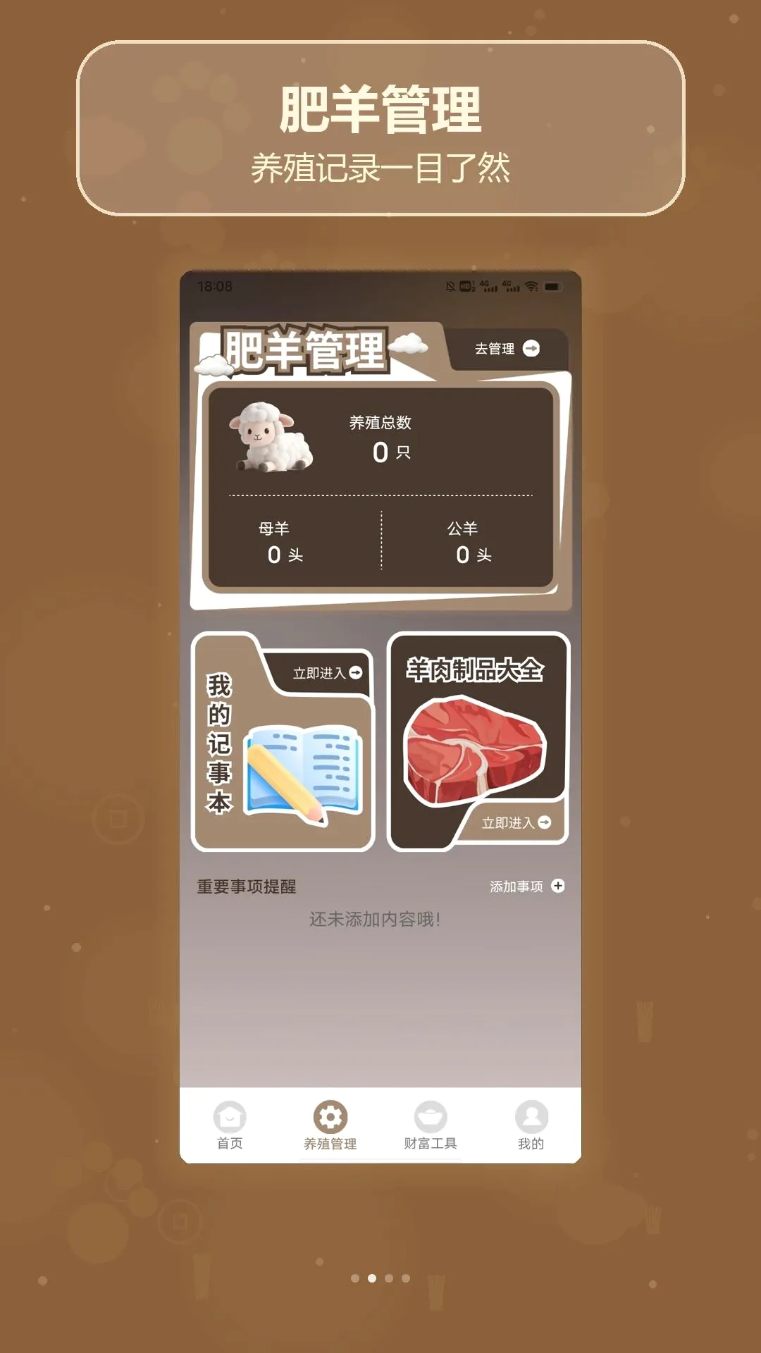 ����ʮ��(��������Ӧ��)