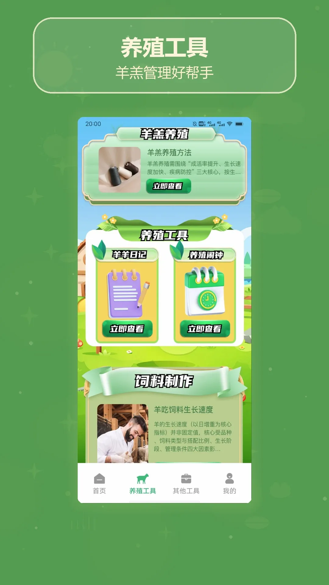 ����ʮ��(��������Ӧ��)