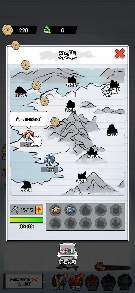 ����˽��ɴ��������ֻ���v1.2.6 ��׿���ͼ1