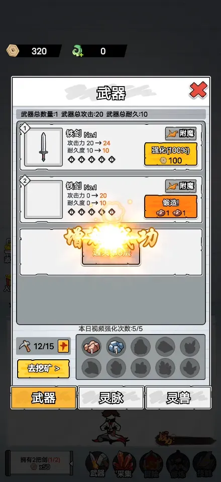 ����˽��ɴ��������ֻ���v1.2.6 ��׿���ͼ0