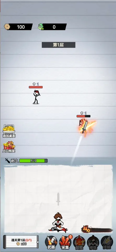 ����˽��ɴ��������ֻ���v1.2.6 ��׿���ͼ3