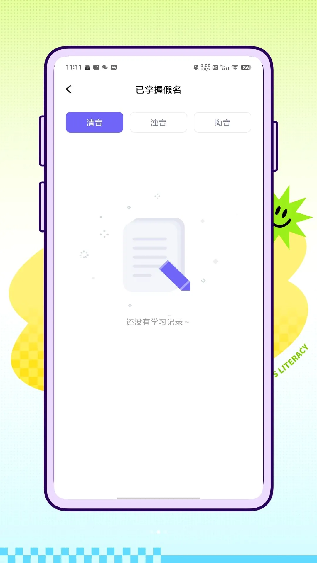 Native�ձ���(����ѧϰAPP)v1.0.0 ��׿���ͼ0