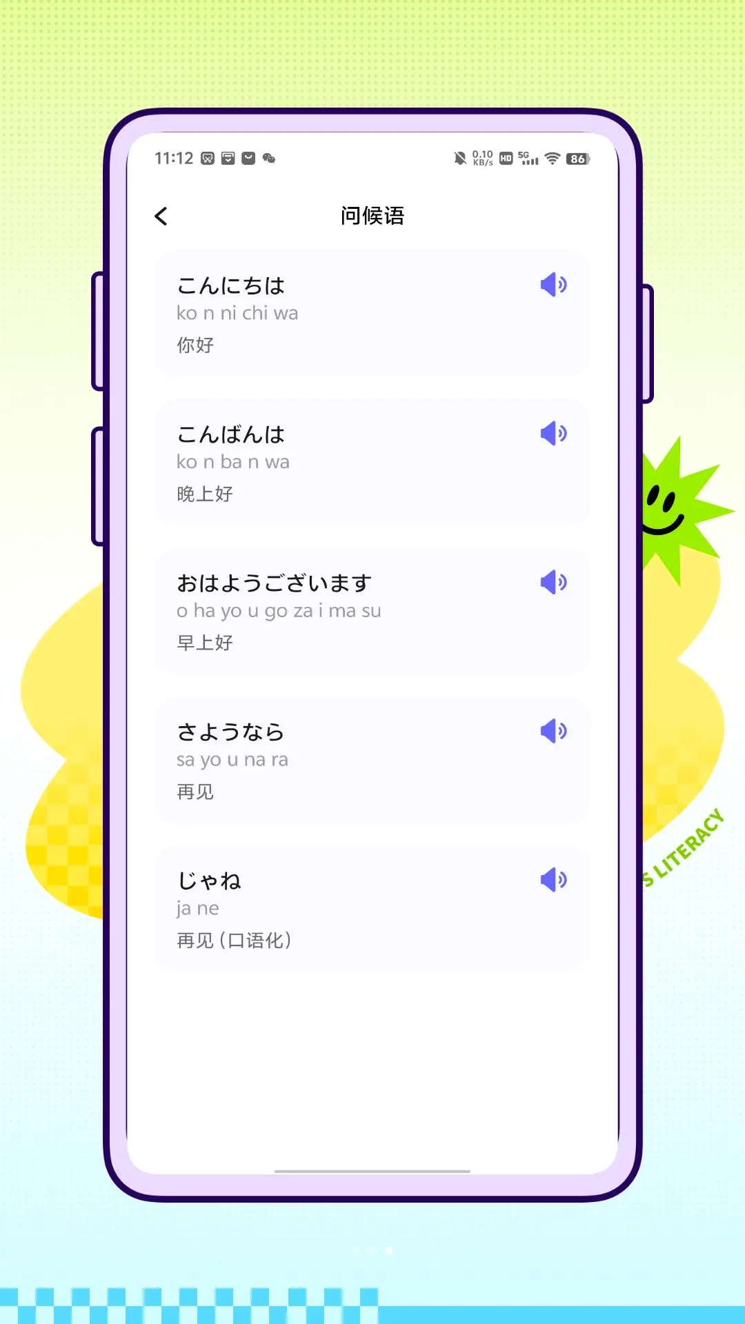Native�ձ���(����ѧϰAPP)v1.0.0 ��׿���ͼ2