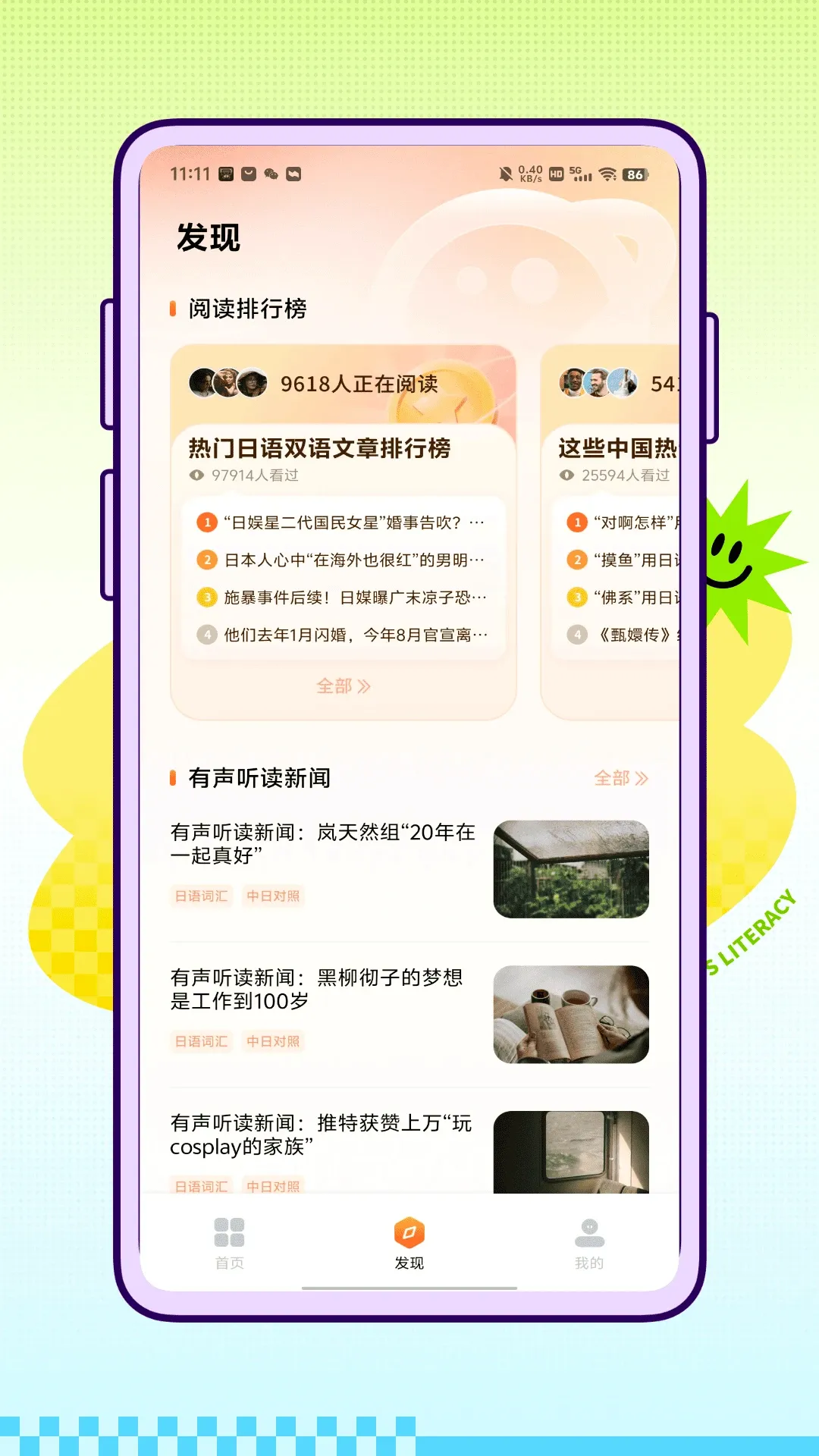 Native�ձ���(����ѧϰAPP)v1.0.0 ��׿���ͼ3