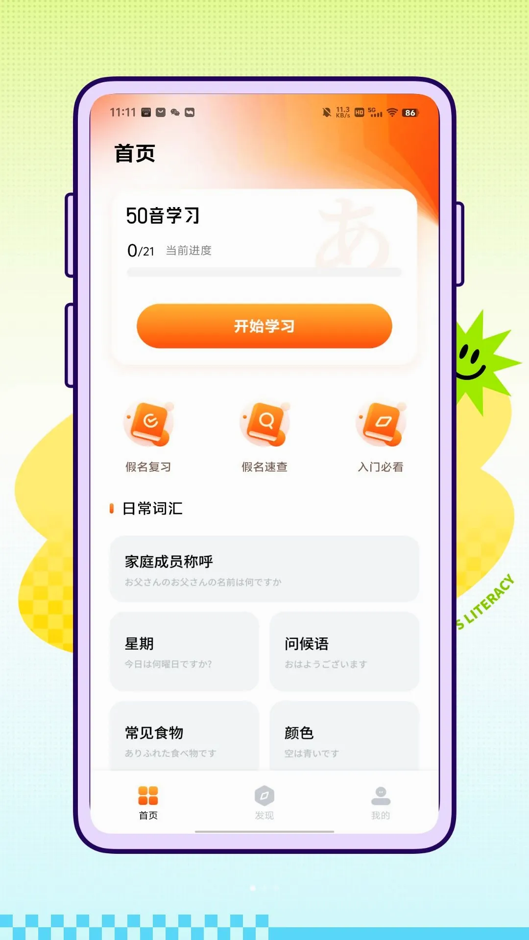 Native�ձ���(����ѧϰAPP)v1.0.0 ��׿���ͼ1