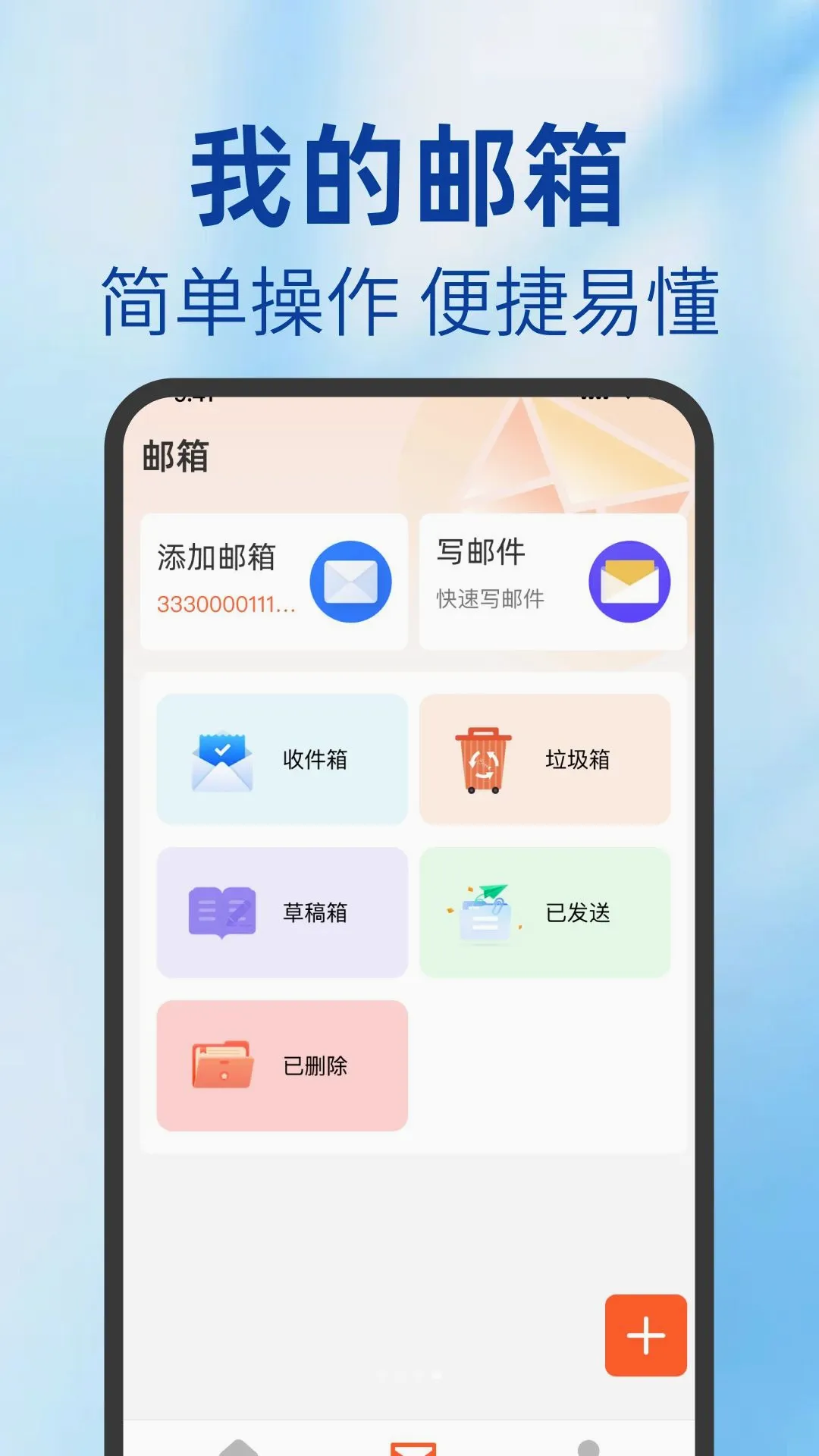 O������APP(�����������)v1.0.0 ��Ѱ��ͼ3