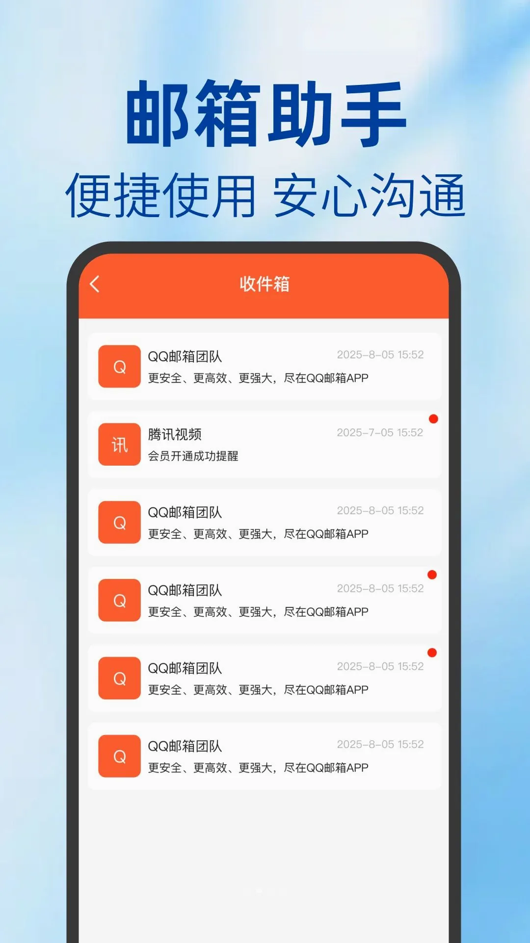 O������APP(�����������)v1.0.0 ��Ѱ��ͼ2