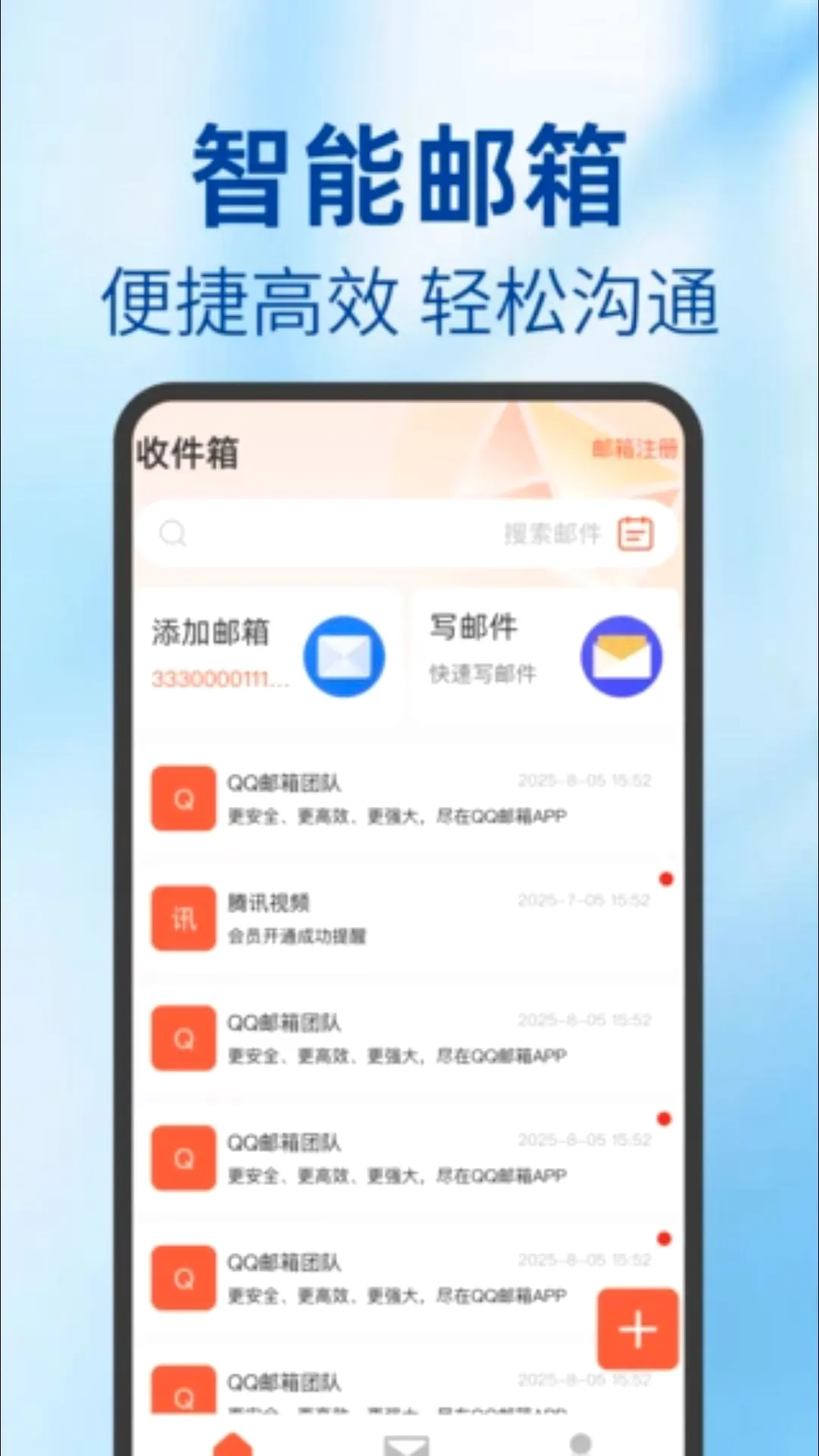 O������APP(�����������)v1.0.0 ��Ѱ��ͼ1