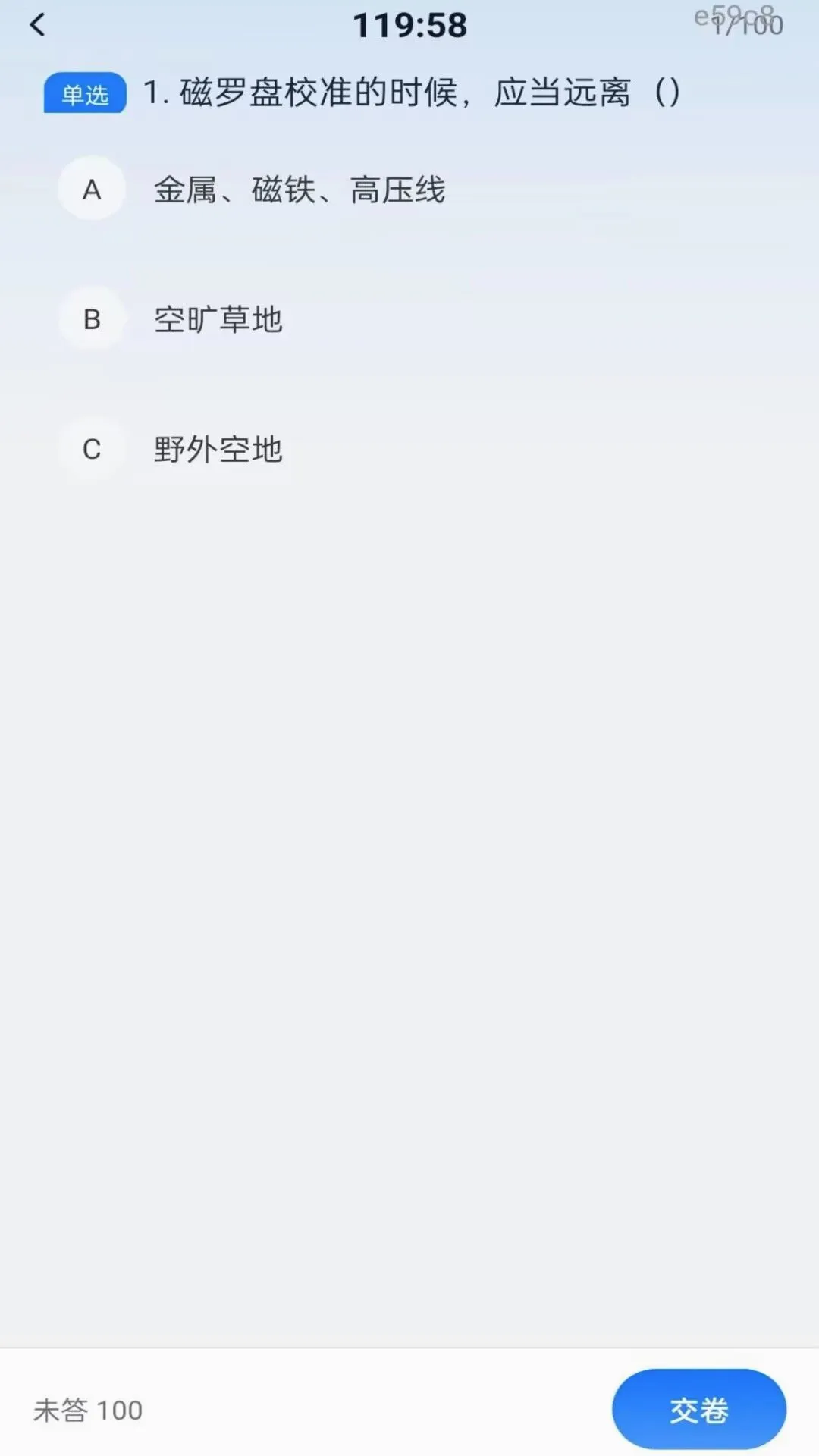 ���˻�������ѧ2026���°汾v1.0.1 ��׿���ͼ2