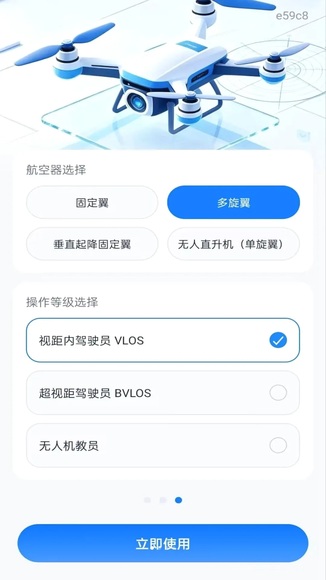 ���˻�������ѧ2026���°汾v1.0.1 ��׿���ͼ0