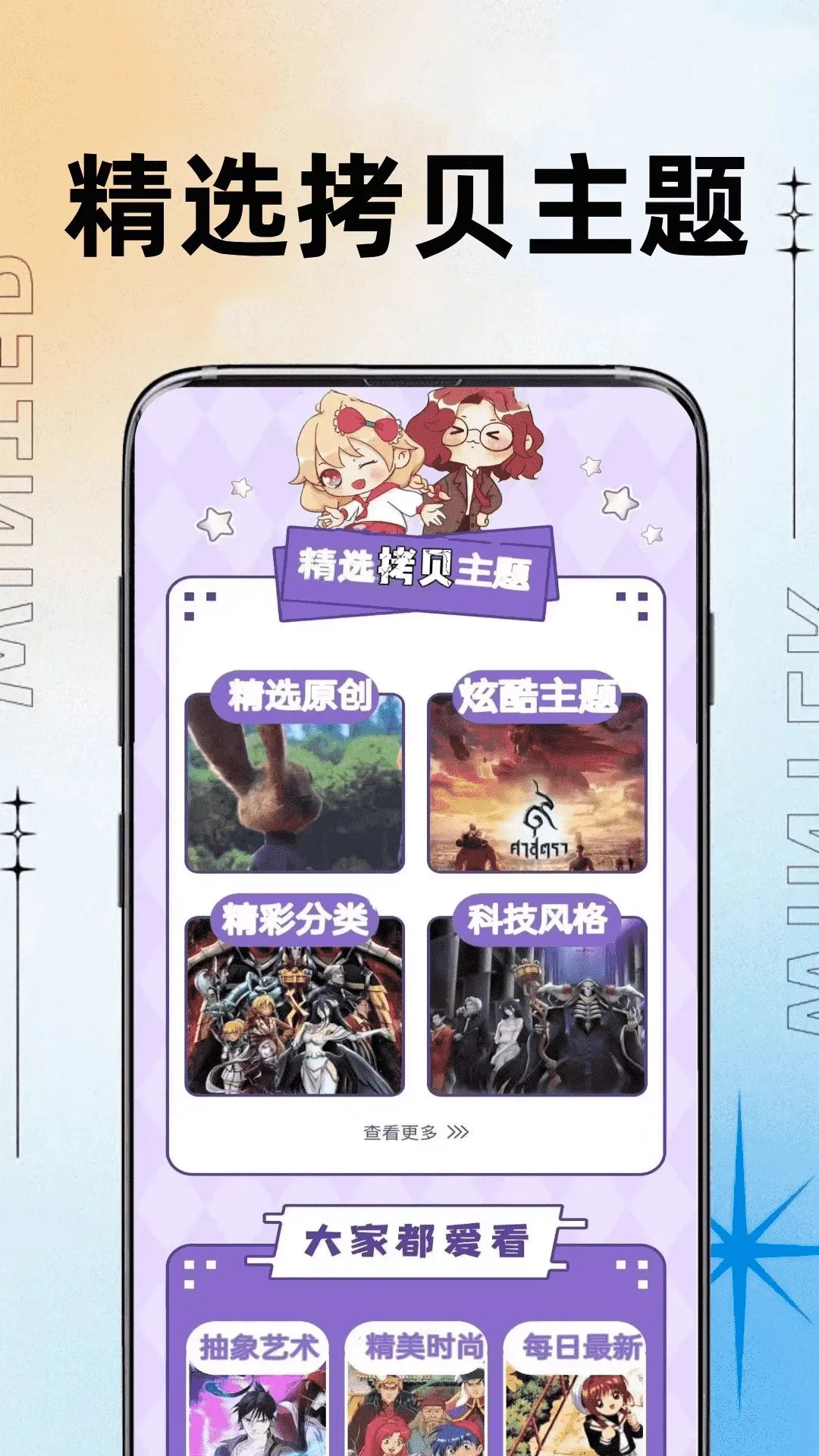 ��������(��ͯ������԰)v0.0.2 ��׿���ͼ1