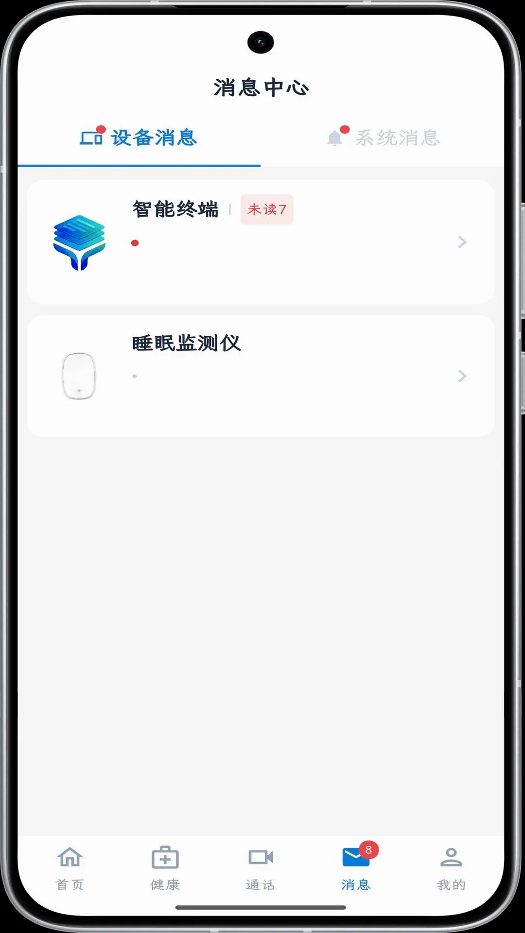���񿴻�(��ͥ��������)v1.0.0 ��Ѱ��ͼ3