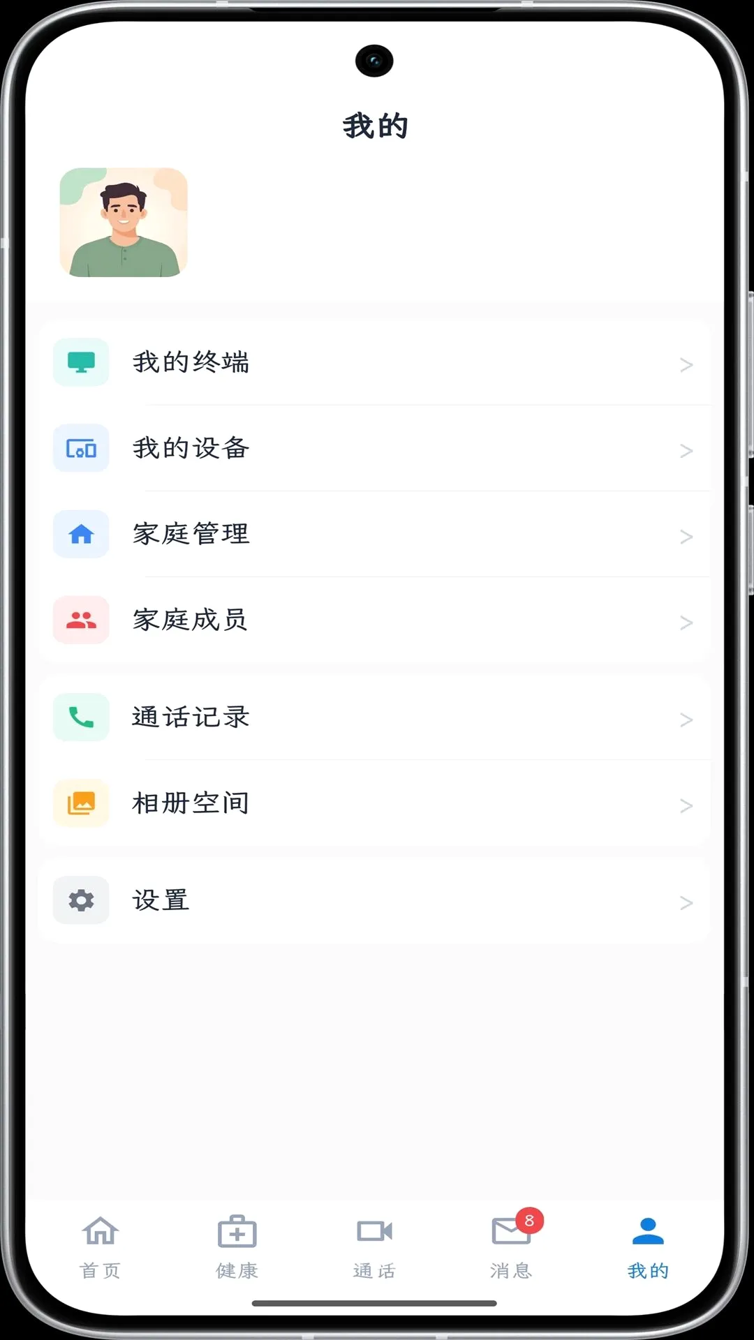 ���񿴻�(��ͥ��������)v1.0.0 ��Ѱ��ͼ1