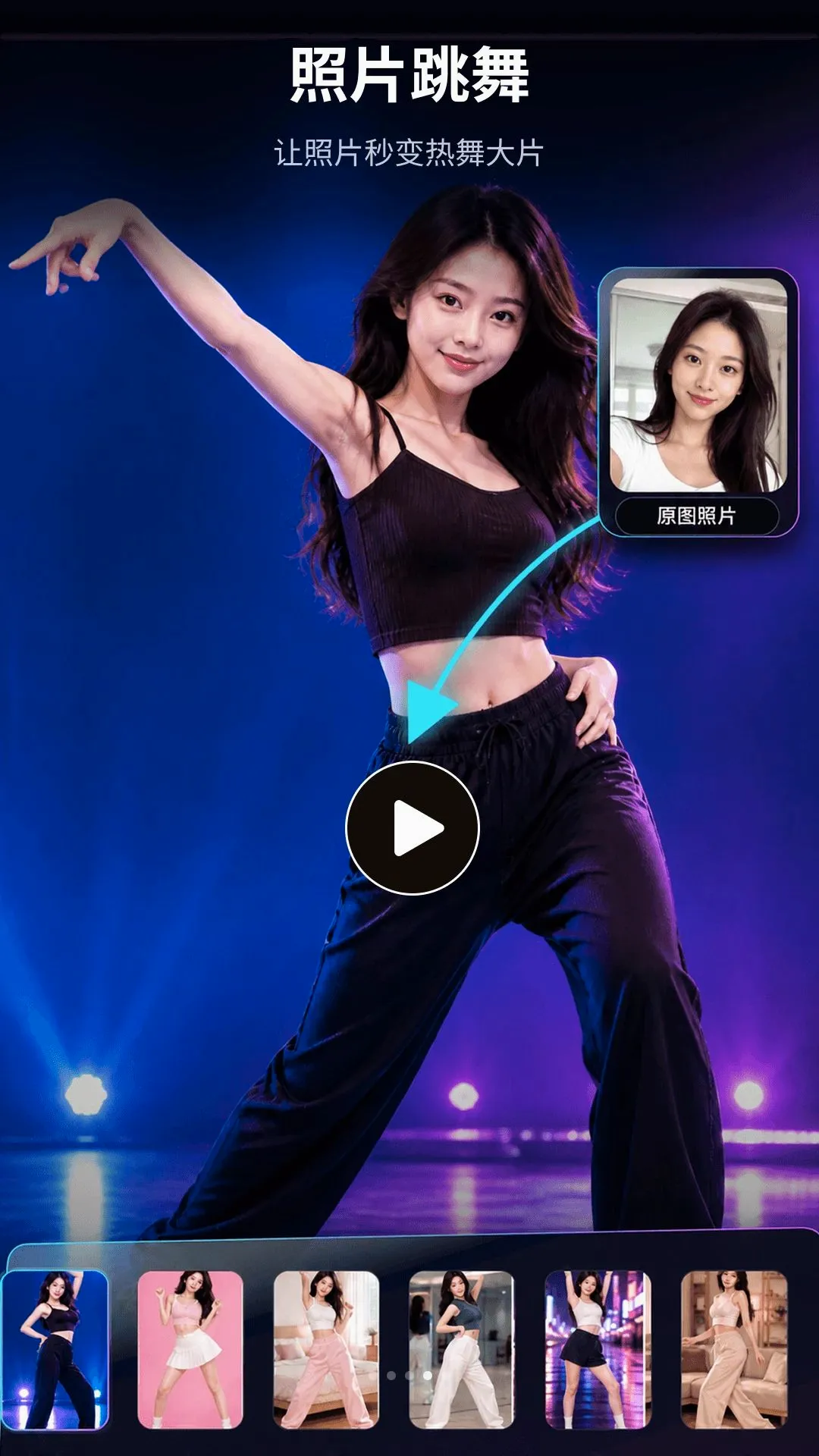 DeepVideoAI��Ƶ(AI��Ƶ��������)v1.0.1 ��׿���ͼ1