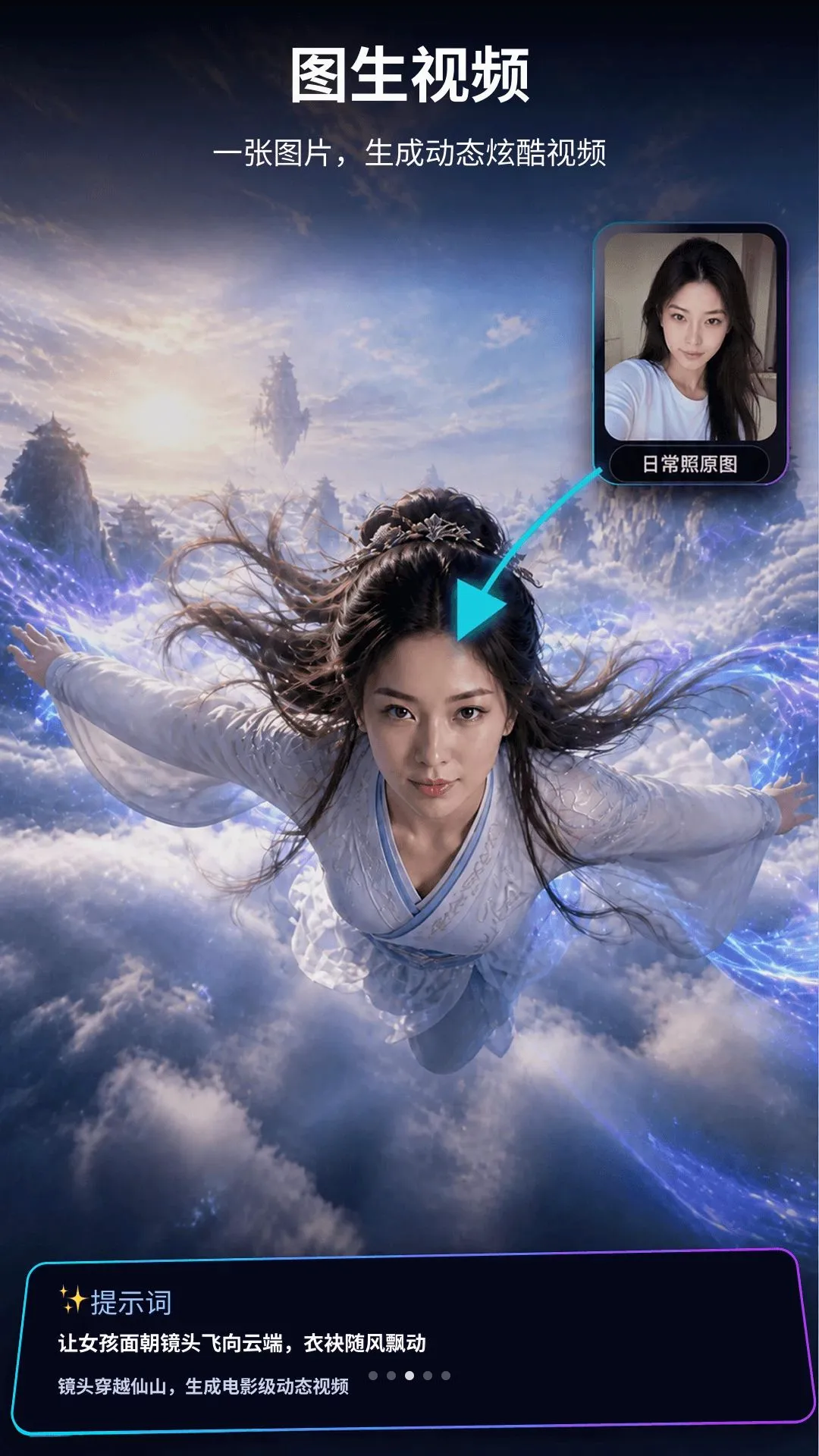 DeepVideoAI��Ƶ(AI��Ƶ��������)v1.0.1 ��׿���ͼ3
