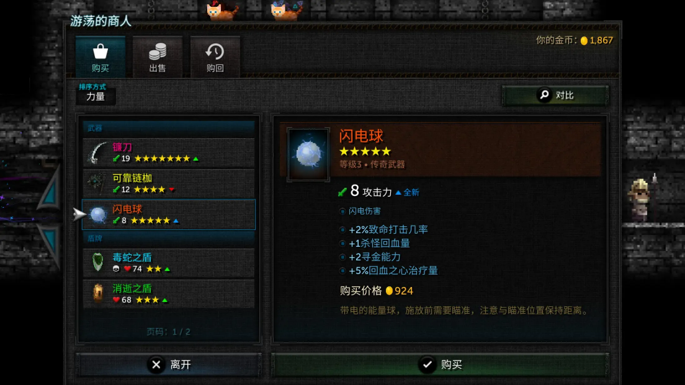 ������2:è������steam��ֲ��(����ð����Ϸ)v0.4.0f �ֻ����ͼ1