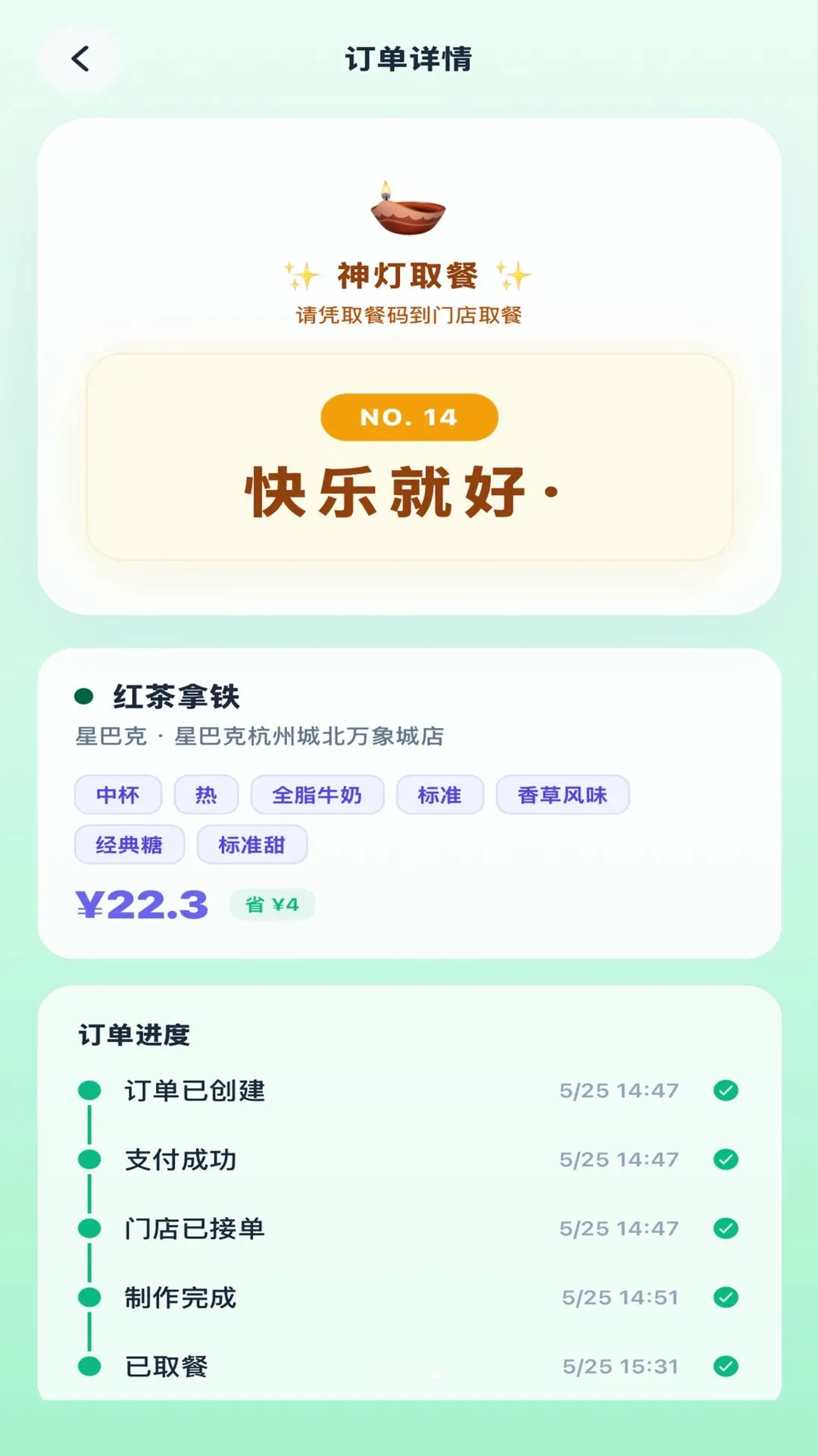 ��������Ը��׿���ֻ���v1.0.13 ��Ѱ��ͼ0