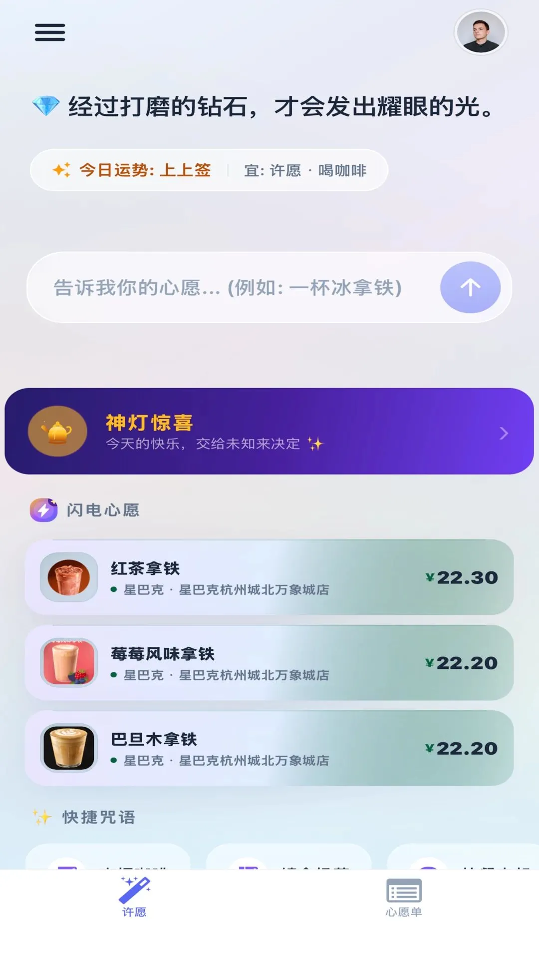��������Ը��׿���ֻ���v1.0.13 ��Ѱ��ͼ2