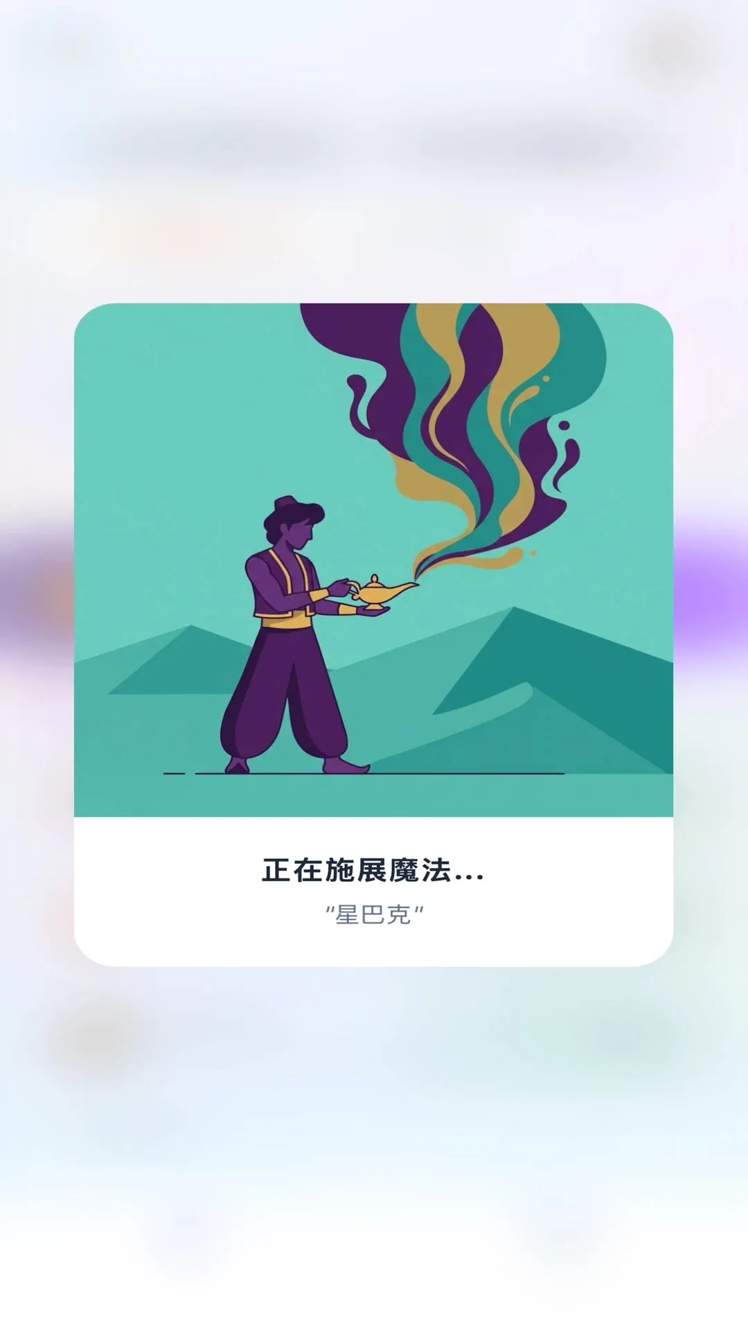 ��������Ը��׿���ֻ���v1.0.13 ��Ѱ��ͼ1