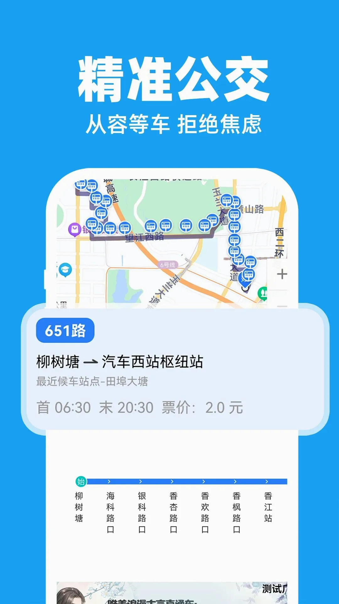 ������������ʵʱ��2026���°汾v1.0.1 �ٷ������ͼ2