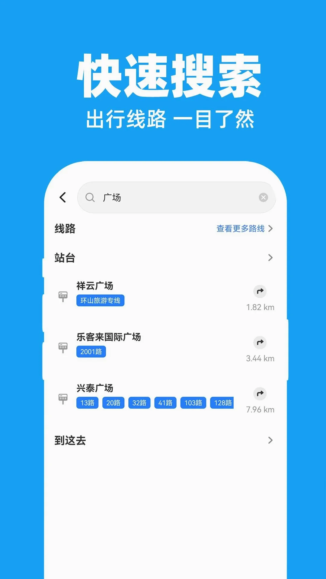 ������������ʵʱ��2026���°汾v1.0.1 �ٷ������ͼ0