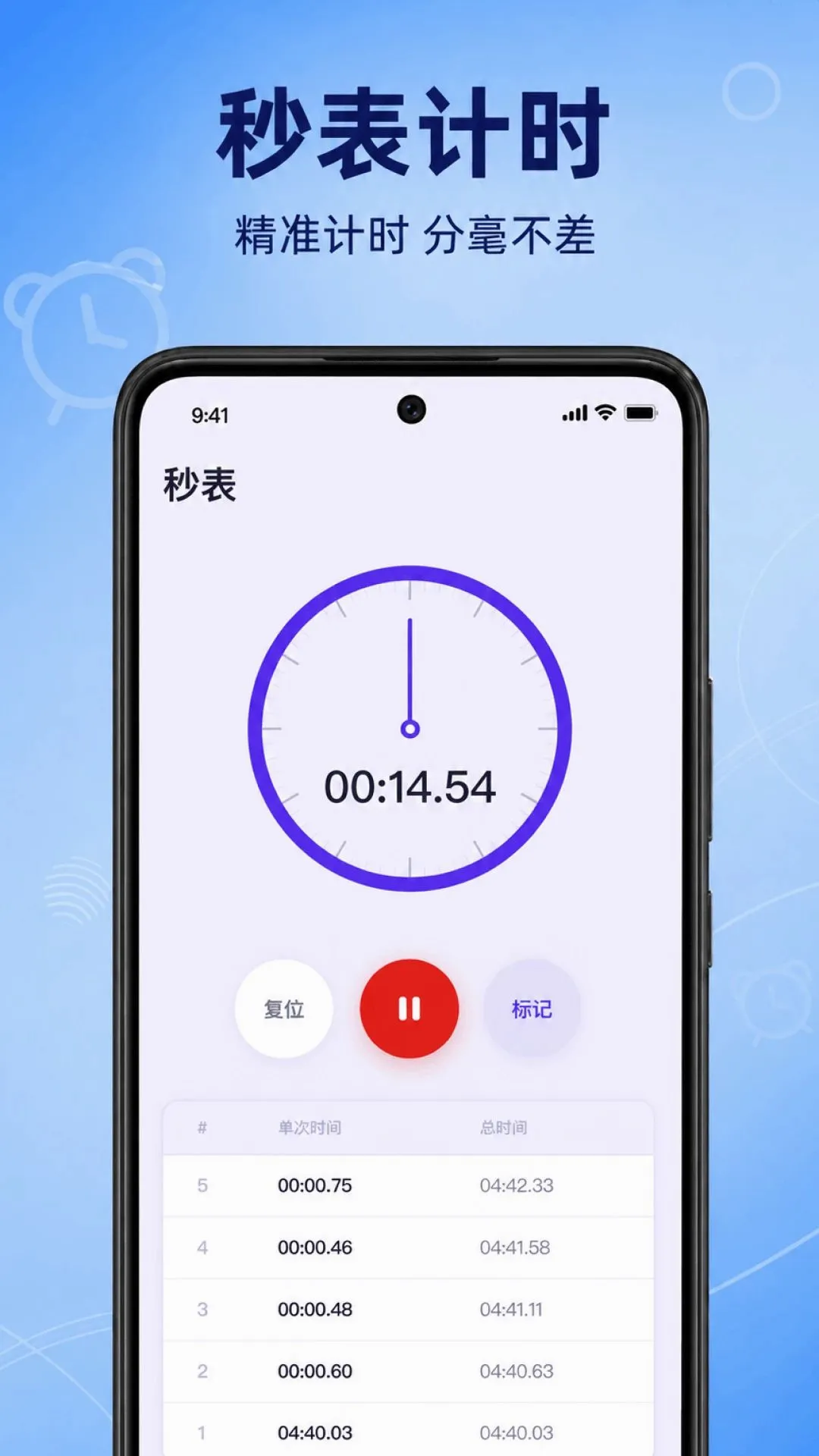 ׼������������(ʱ���������)v1.0.1.1002 �ֻ����ͼ2