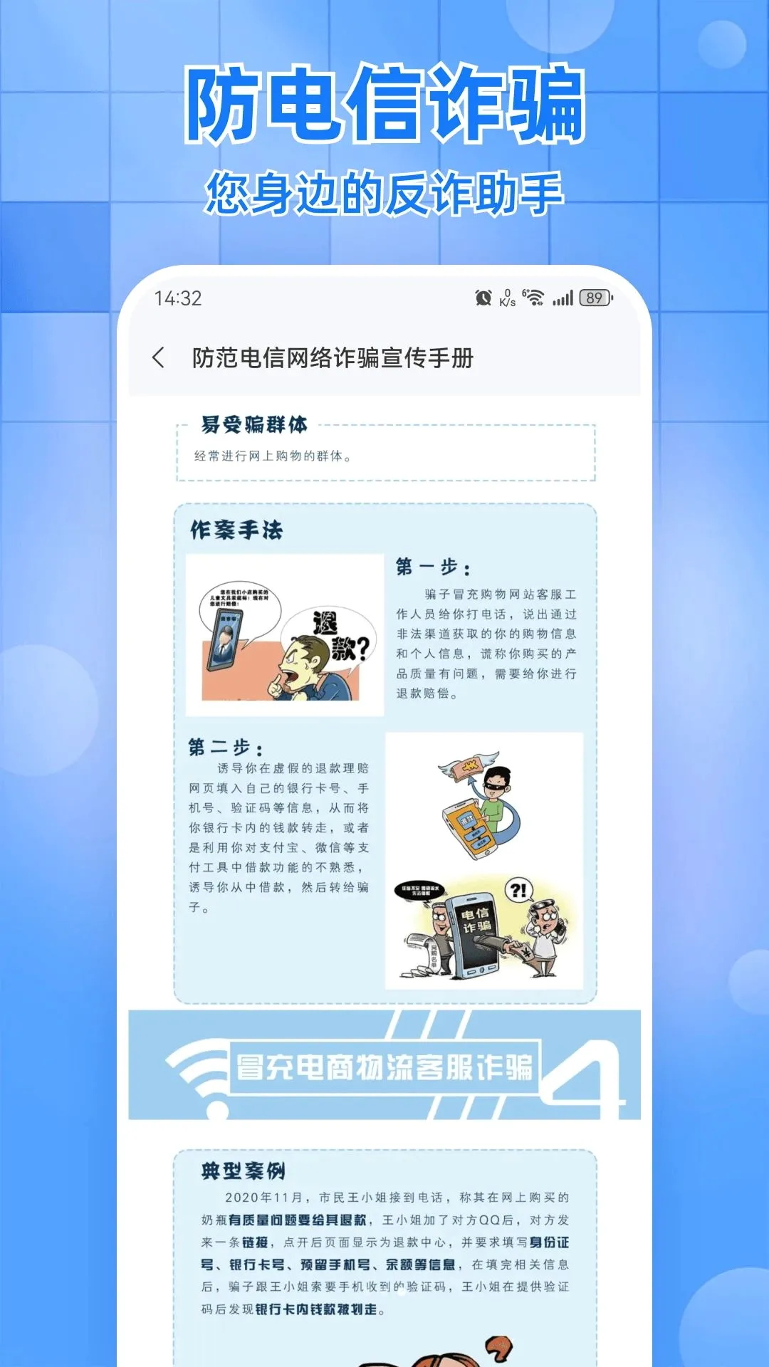 ������������ѯ����(���Ѳ�ѯ����)v1.0.0 ��Ѱ��ͼ1
