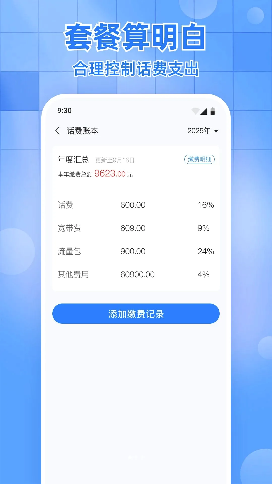 ������������ѯ����(���Ѳ�ѯ����)v1.0.0 ��Ѱ��ͼ0