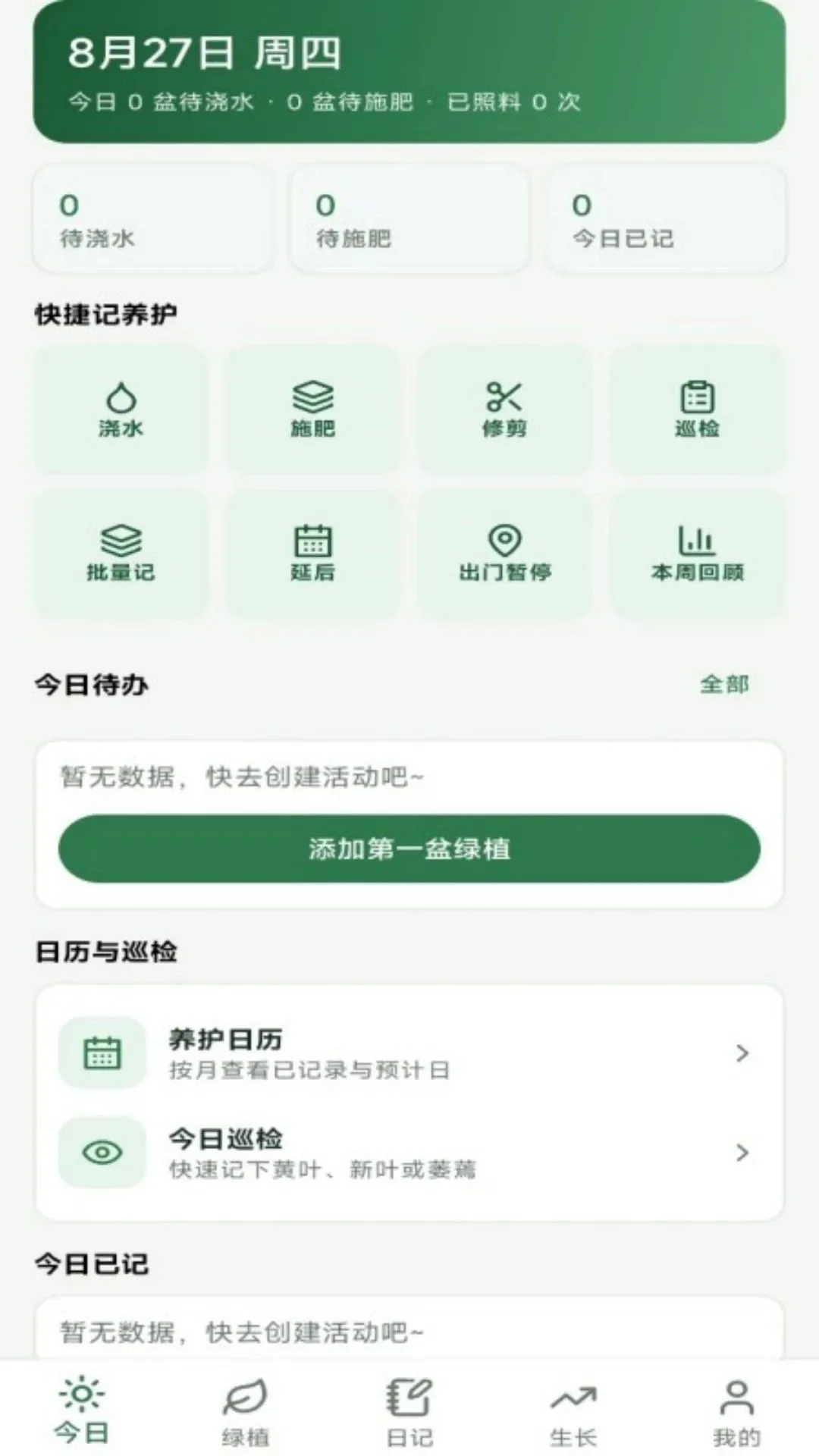 ��ֲ�ռ�������׿���ֻ���v1.0.2 �ٷ������ͼ0