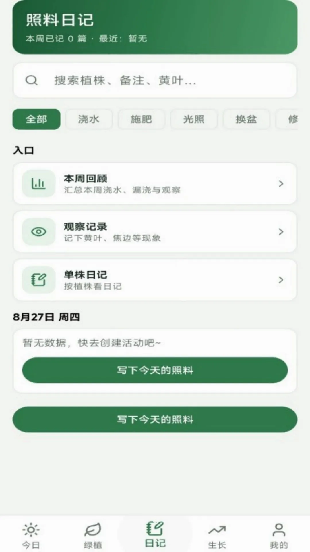 ��ֲ�ռ�������׿���ֻ���v1.0.2 �ٷ������ͼ1