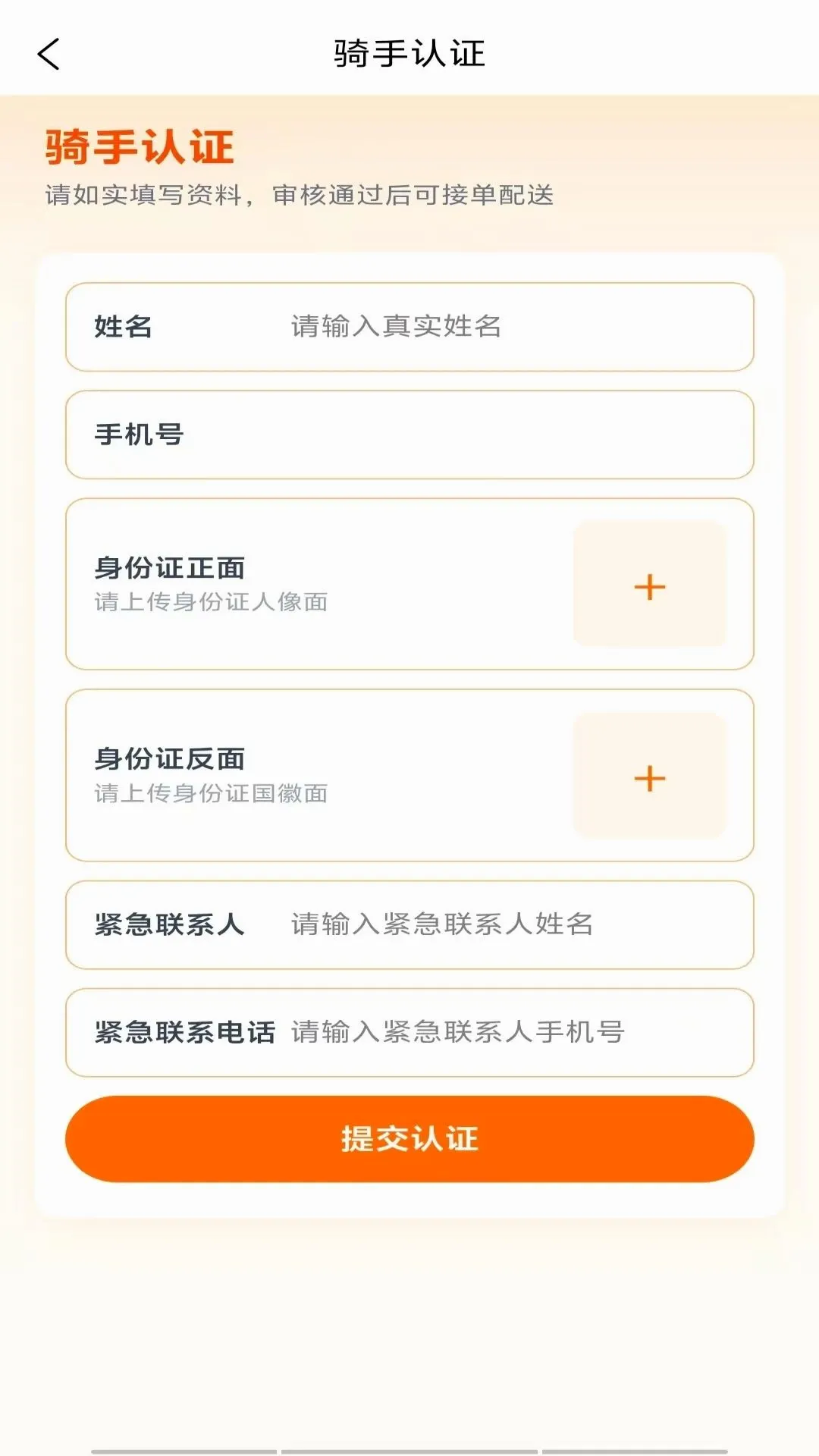 ������Ͱ�(���ֽӵ�����)v1.0.4 ��׿���ͼ1