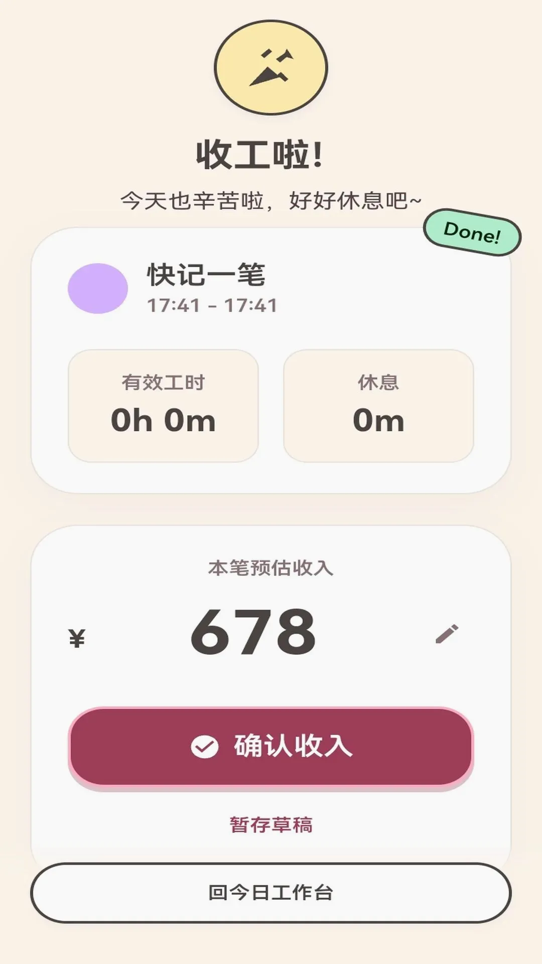 ��ש����2026�ٷ����°汾v1.0.1 ��Ѱ��ͼ0