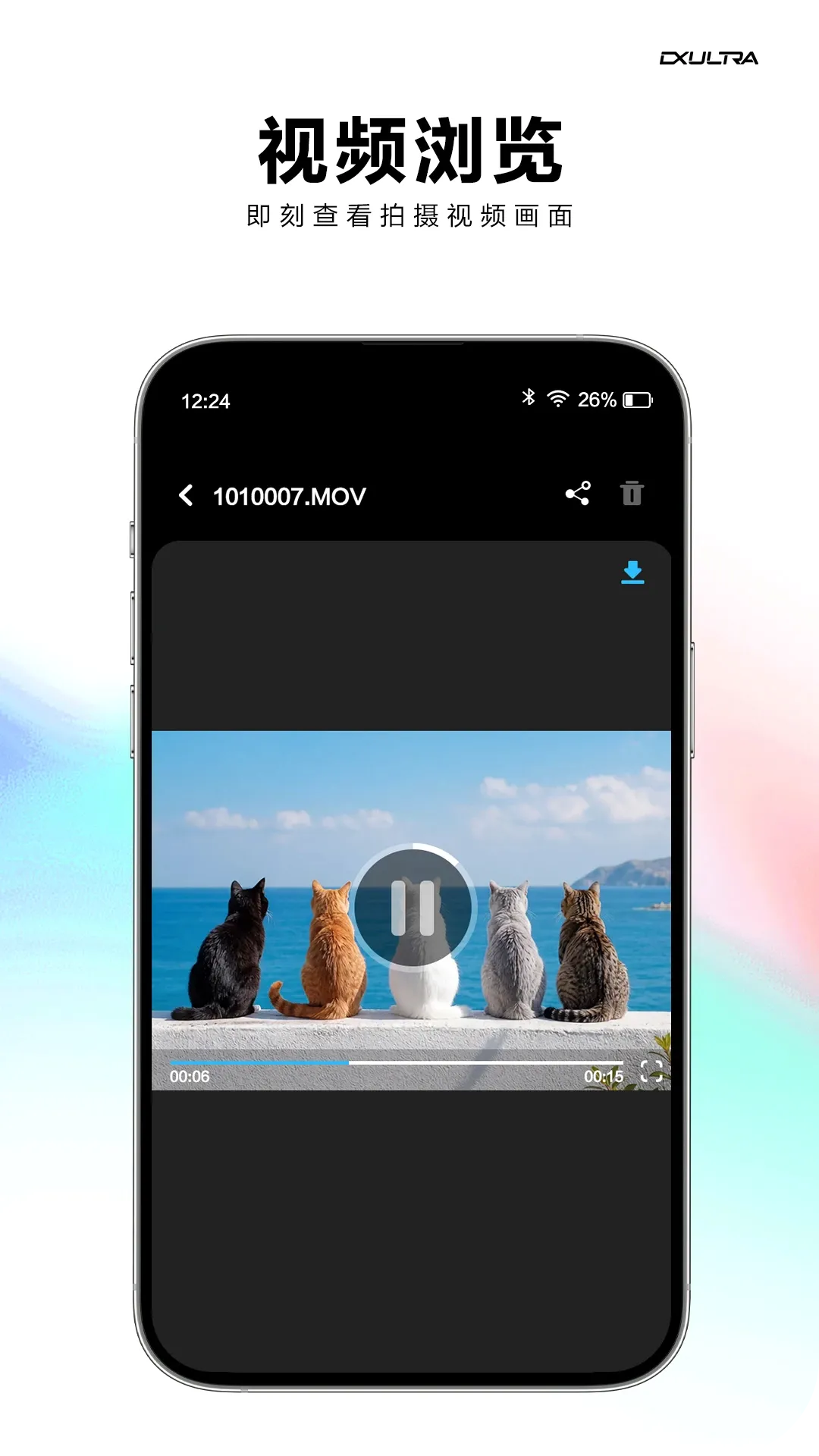 DX Ultra�����ֻ���v1.1.8 ��Ѱ��ͼ3