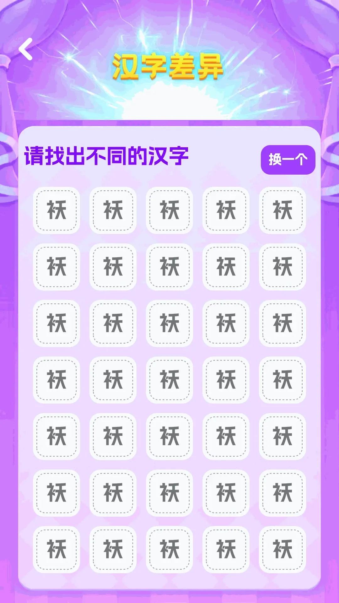 ����¸��2026�ٷ����°汾v1.0.0 ��Ѱ��ͼ3