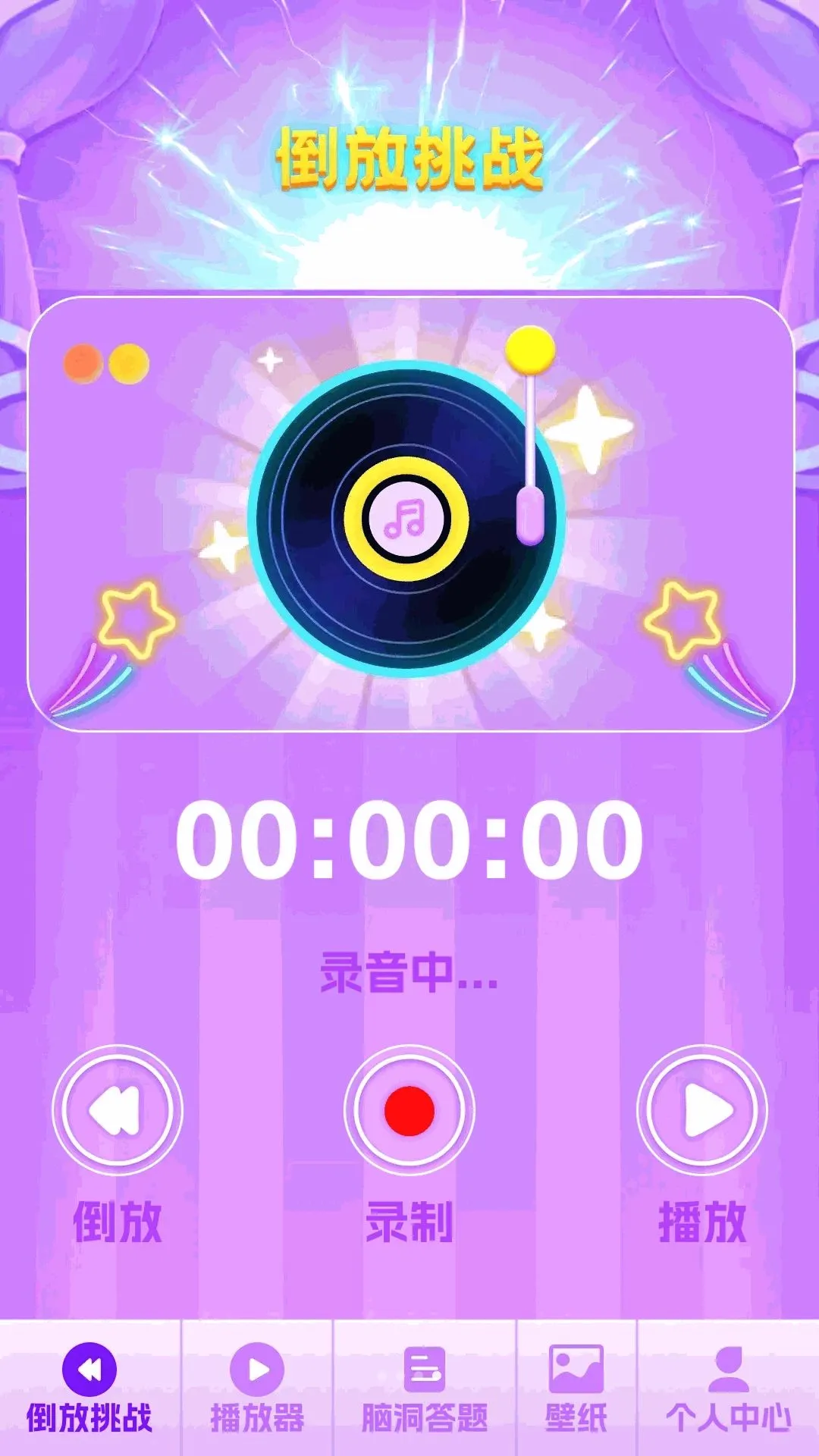 ����¸��2026�ٷ����°汾v1.0.0 ��Ѱ��ͼ1