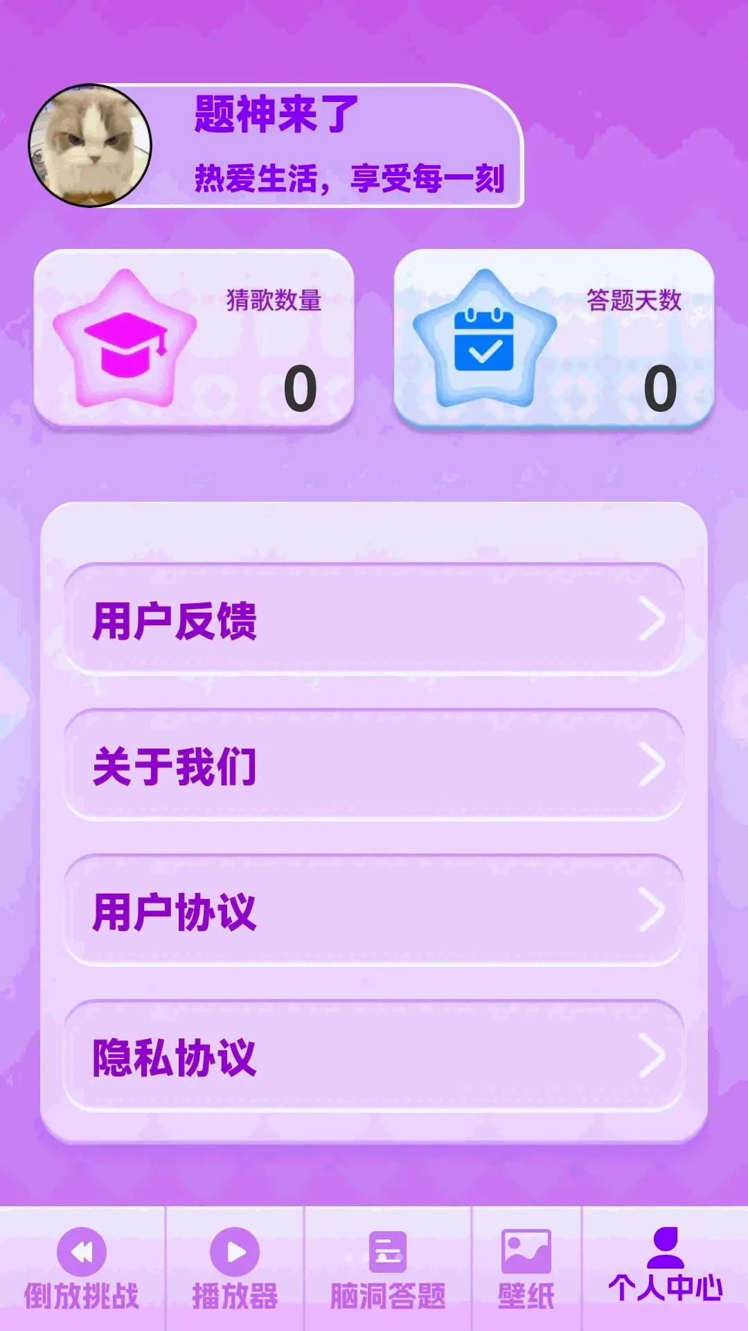 ����¸��2026�ٷ����°汾v1.0.0 ��Ѱ��ͼ0