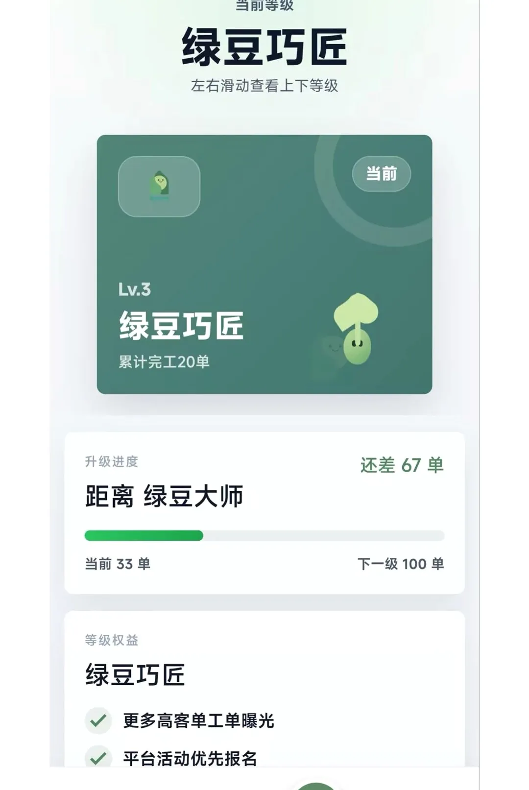 �̶�����ʦ(�������ӵ�ƽ̨)
