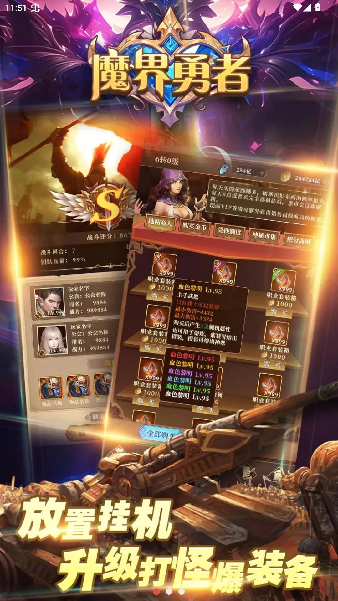 ħ�����߲��Է�2026�ٷ����°汾v1.0.4 ��׿���ͼ1