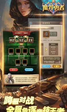 ħ�����߲��Է�2026�ٷ����°汾v1.0.4 ��׿���ͼ3